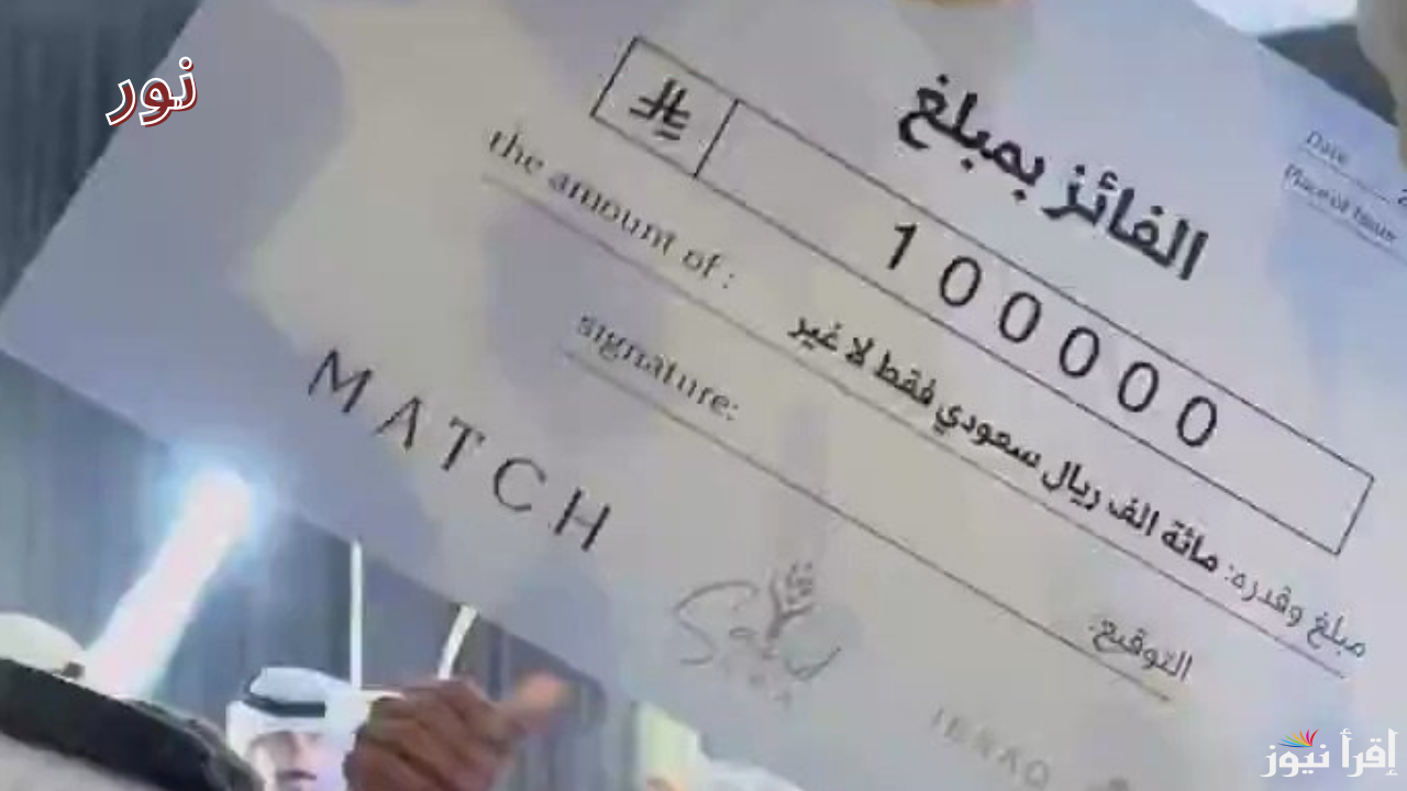 شارك في فوازير غازي الذيابي رمضان 2025 وأربح الشيك .. أعرف تفاصيل الاشتراك