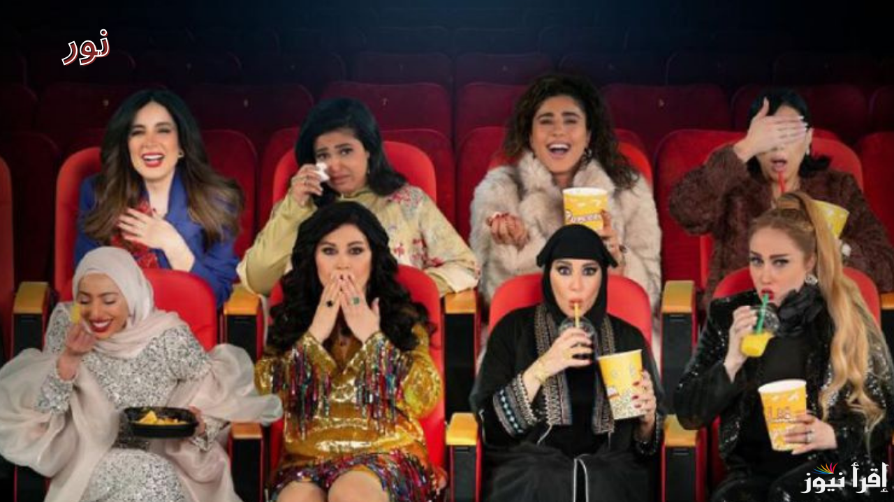 مسلسل ام 44 صباح لغت حفل الاستقبال .. تابع الأحداث وأعرف المواعيد والقنوات الناقلة
