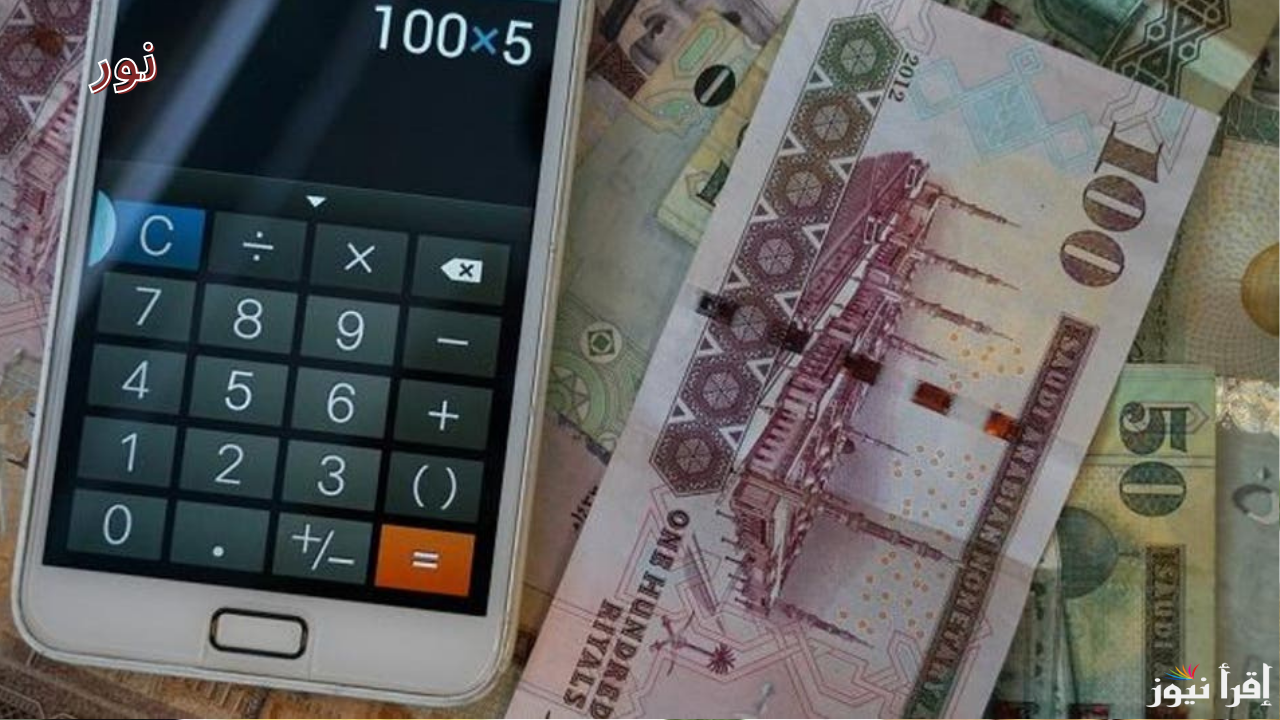 طريقة معرفة أسباب عدم الأهلية في حساب المواطن وخطوات التواصل مع خدمة العملاء