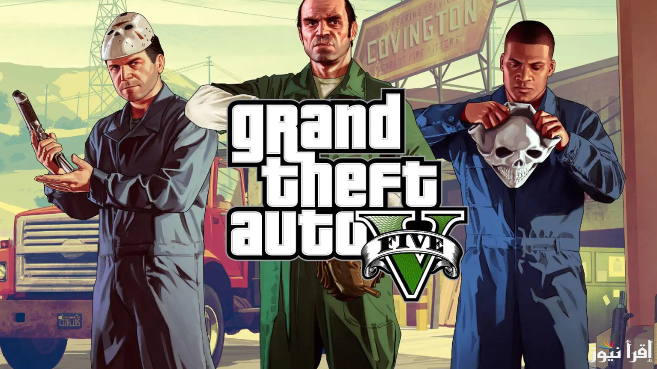 تحديث لعبة GTA 5 اونلاين ثورة الجيل الجديد 2025.. إضافات التحديث مجاني بميزات وهدايا لا تصدق