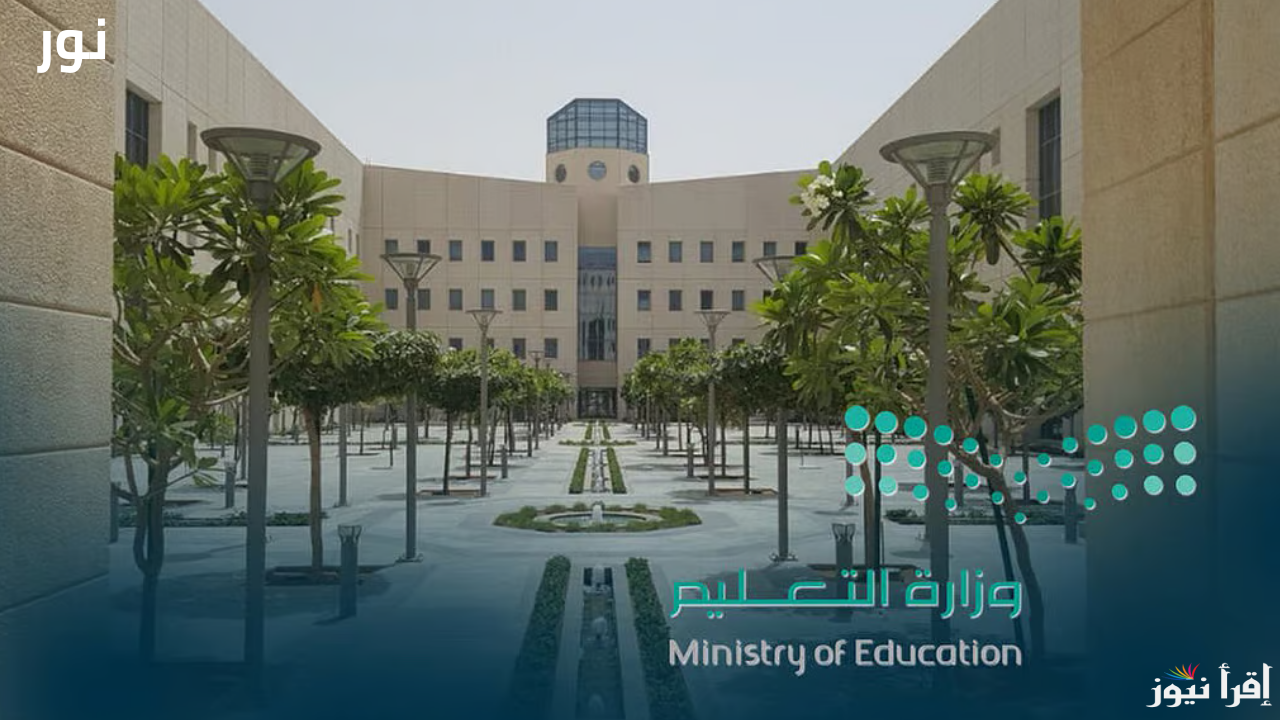 رابط جدارات للتقديم على الوظائف التعليمية للنساء المواعيد والتخصصات المطلوبة رمضان 2025/1446
