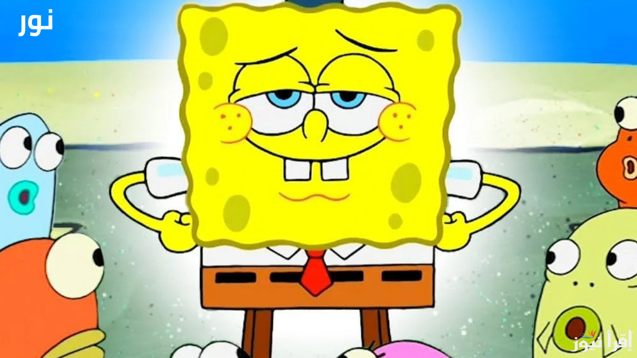 تردد قناة سبونج بوب SpongeBob 2025 على جميع الأقمار الصناعية وتابع أقوى برامج الأطفال