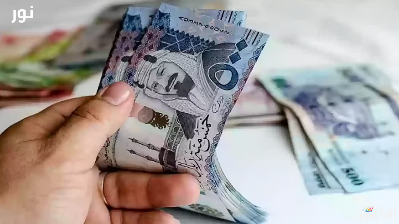 رسميًا تقديم موعد صرف رواتب موظفي الدولة في السعودية لشهر مارس 2025
