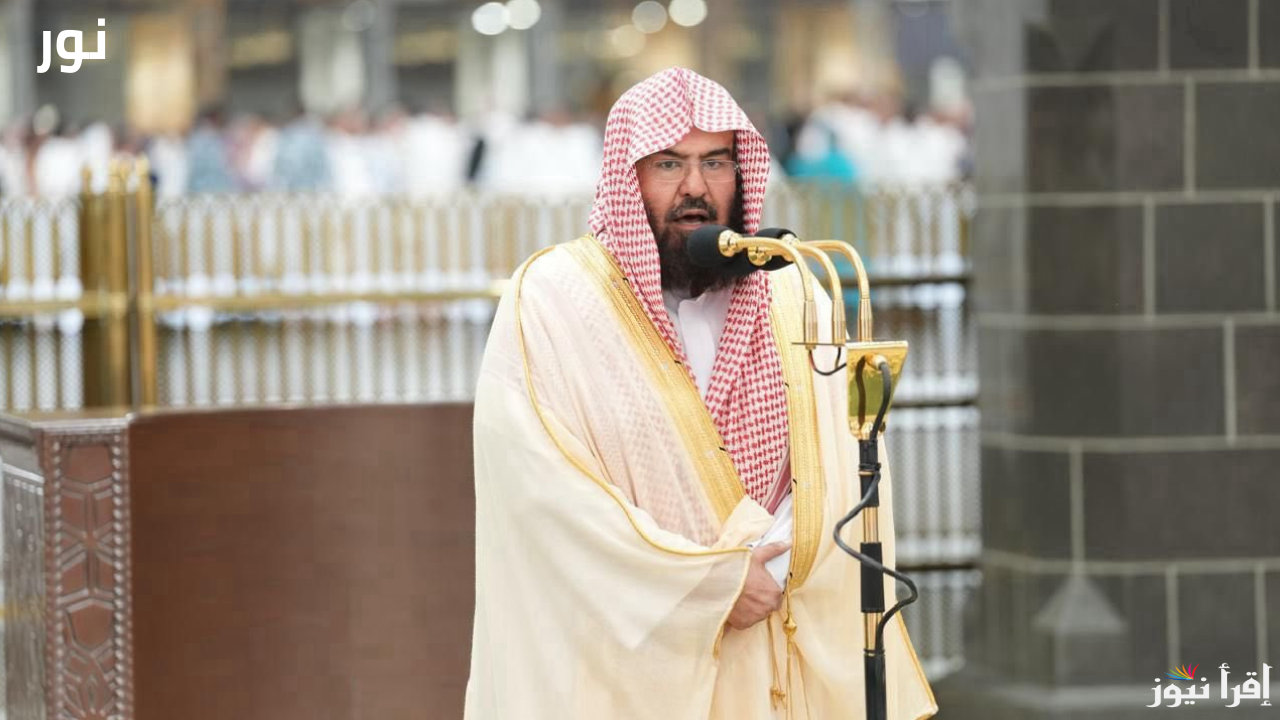 موعد صلاة التهجد في الحرم المكي الشريف خلال العشر الأواخر رمضان 2025/1446