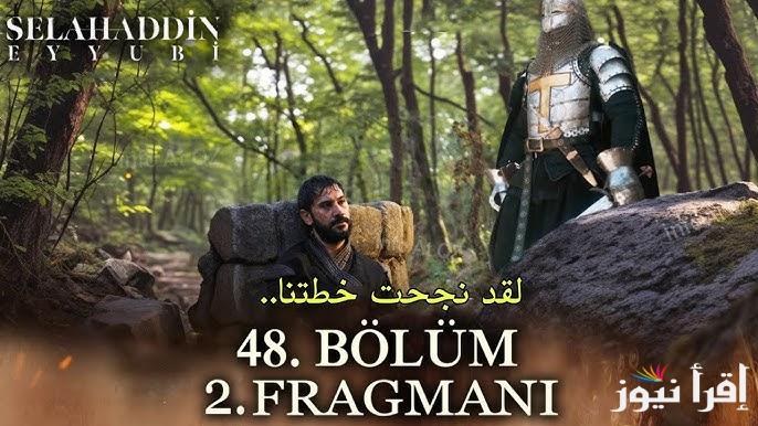 “عبر قناة Trt” موعد الحلقة 48 من مسلسل صلاح الدين الأيوبي وترددات كل القنوات الناقلة لها