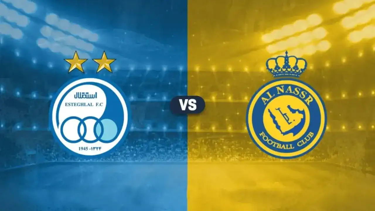 ماتش العالمي.. القنوات الناقلة لمباراة النصر واستقلال طهران اليوم الاثنين 10 مارس 2025 بدوري أبطال أسيا