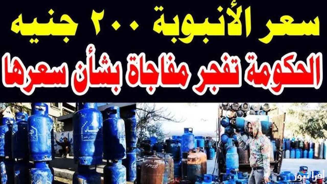 “مفاجأة من العيار الثقيل”.. أسعار البنزين والسولار اليوم الجمعة 14 مارس 2025 بعد تصريحات رئيس الوزراء