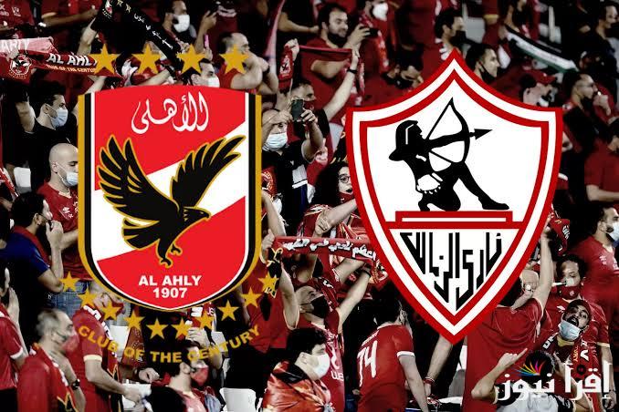 استاد القاهرة يعلن عن موعد فتح أبوابه لجماهير مباراة القمة غدا