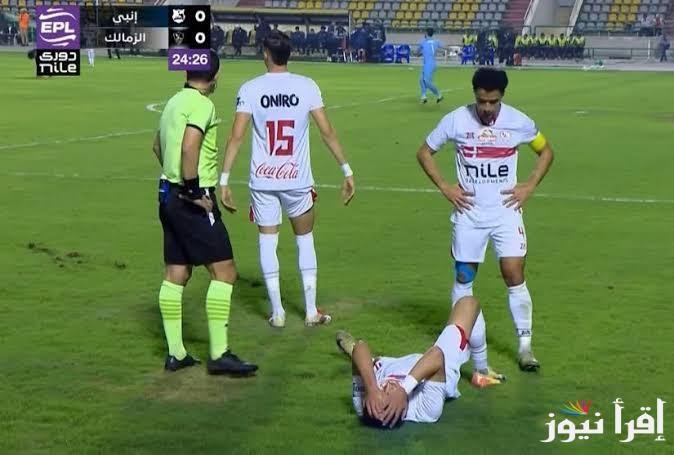 الزمالك يوضح موقف الجفالي من المشاركة في مباراة القمة غدا الثلاثاء 11/3/2025