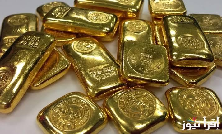 لا تتردد في شرائها .. سعر سبيكة ذهب 5 جرام اليوم عيار 24 والتحديث الاخير لاسعار المعدن الاصفر