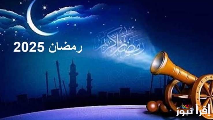 الان دعاء اليوم الثاني عشر من رمضان 1446 أفضل الأدعية والأعمال المستحبة خلال الشهر الكريم
