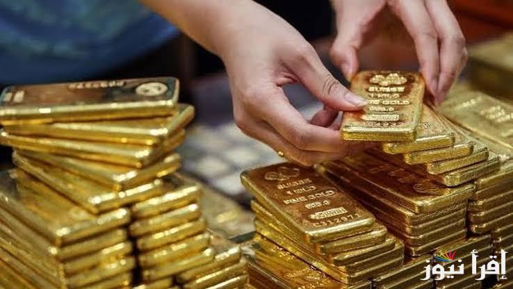 لجميع الراغبين في الادخار .. سعر سبيكة ذهب 10 جرام اليوم في محلات الصاغة من btc