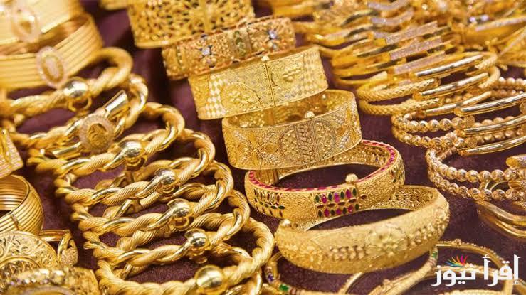 صعود جديد للاصفر .. اسعار الذهب اليوم في مصر عيار 21 بالمصنعية وكل العيارات بمحلات الصاغة
