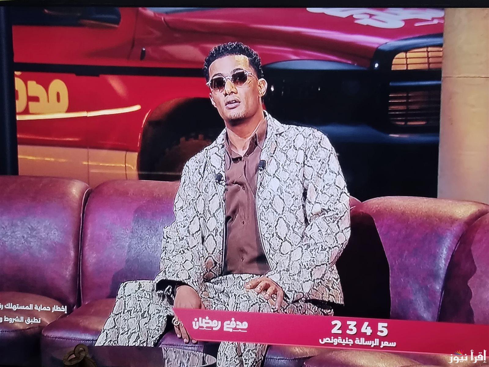 يوم الفوز .. حل سؤال الحلقة 21 من برنامج مدفع محمد رمضان 2025 ومواعيد عرضة علي قناة dmc