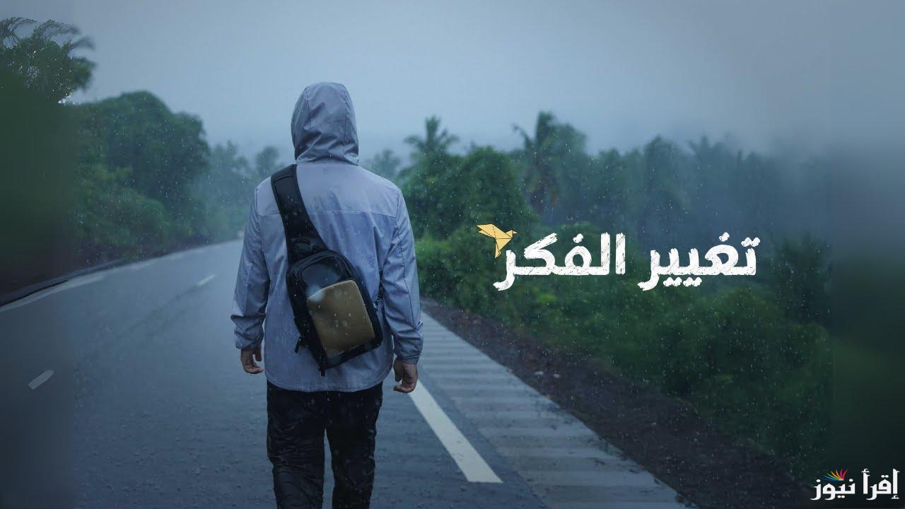 موعد عرض برنامج قلبي اطمأن 2025 وعودة غيث في رمضان والقنوات الناقلة