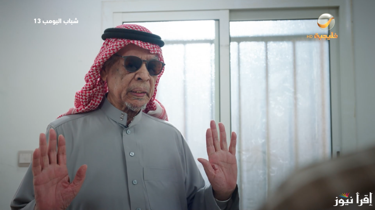 أزمة عامر الجديدة.. مسلسل شباب البومب 13 الحلقة 11 الحادية عشر عبر قناة روتانا خليجية