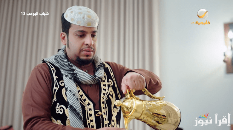 مفاجئات عامر.. مسلسل شباب البومب 13 الحلقة 17 بطولة فيصل عيسى على قناة روتانا خليجية