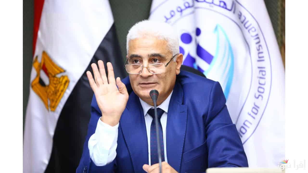 لجميع الفئات .. أخر أخبار زيادة المعاشات 2025 طبقا لتوجيهات هيئة التأمينات الاجتماعية في مصر