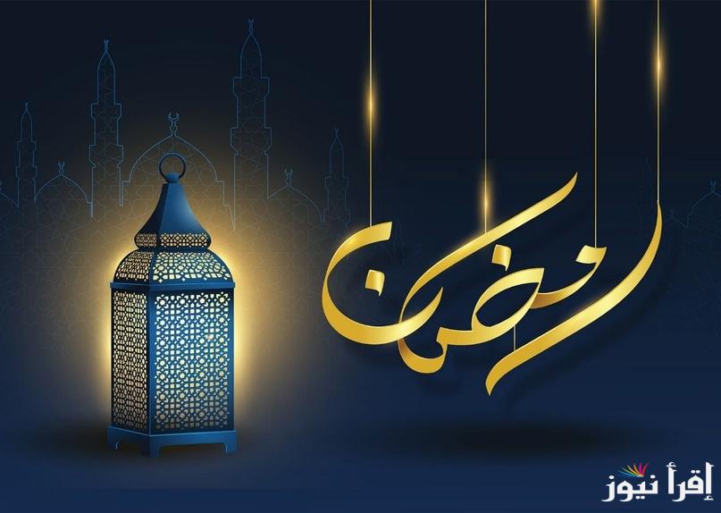 رددها الآن.. أدعية يوم 15 رمضان مكتوبة كاملة وأفضل الأدعية المستحبة في رمضان