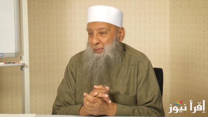 أبو إسحاق في ذمة الله .. أسباب وفاة أبو إسحاق الحوينى وأسباب الوفاة وموعد تشييع الجسمان