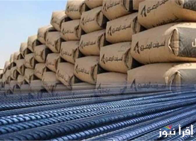عزوز عامل كام؟… أسعار الحديد والأسمنت اليوم الأربعاء 12 مارس 2025 وفقًا لبوابة الأسعار المحلية