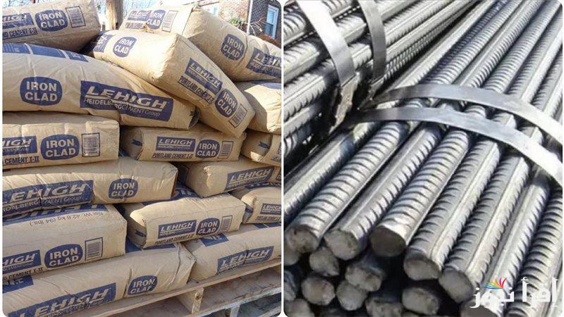 مواد البناء بكام؟… أسعار الحديد والأسمنت اليوم الأحد 23 مارس 2025 وفقا لبوابة الأسعار المحلية