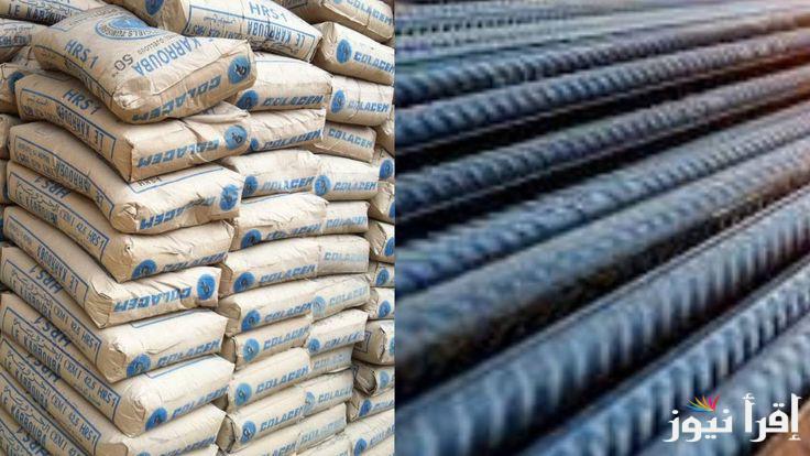 عز يتخطى المعقول.. أسعار الحديد والاسمنت اليوم الأربعاء 26 مارس 2025 في سوق مواد البناء