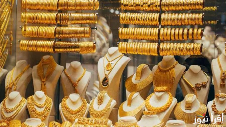 شوف عيار 21 وصل فين؟؟.. أسعار الذهب اليوم في مصر بمنتصف تعاملات الاثنين 24/3/2025 بمحلات الصاغة