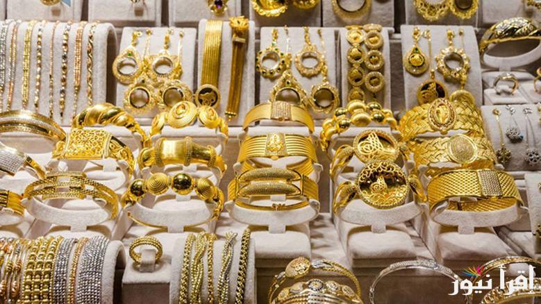 تحديث لحظي لأسعار الذهب اليوم الثلاثاء 18 مارس 2025 والسبائك في محلات الصاغة