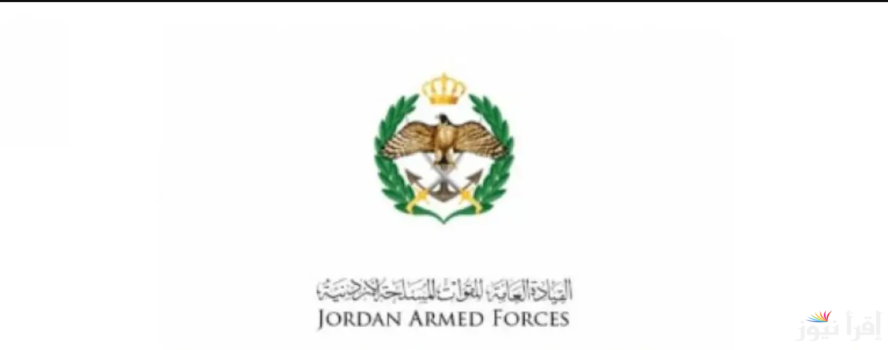 احصل علي … أسماء مستفيدي الإسكان العسكري لشهر 4 نيسان/ أبريل 2025 في الأردن عبر dhmw.jaf.mil.jo