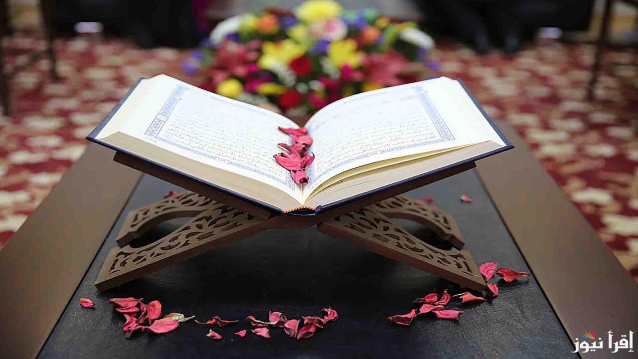 جدول مجرب.. أسهل طريقة لختم القرآن الكريم في شهر رمضان 2025