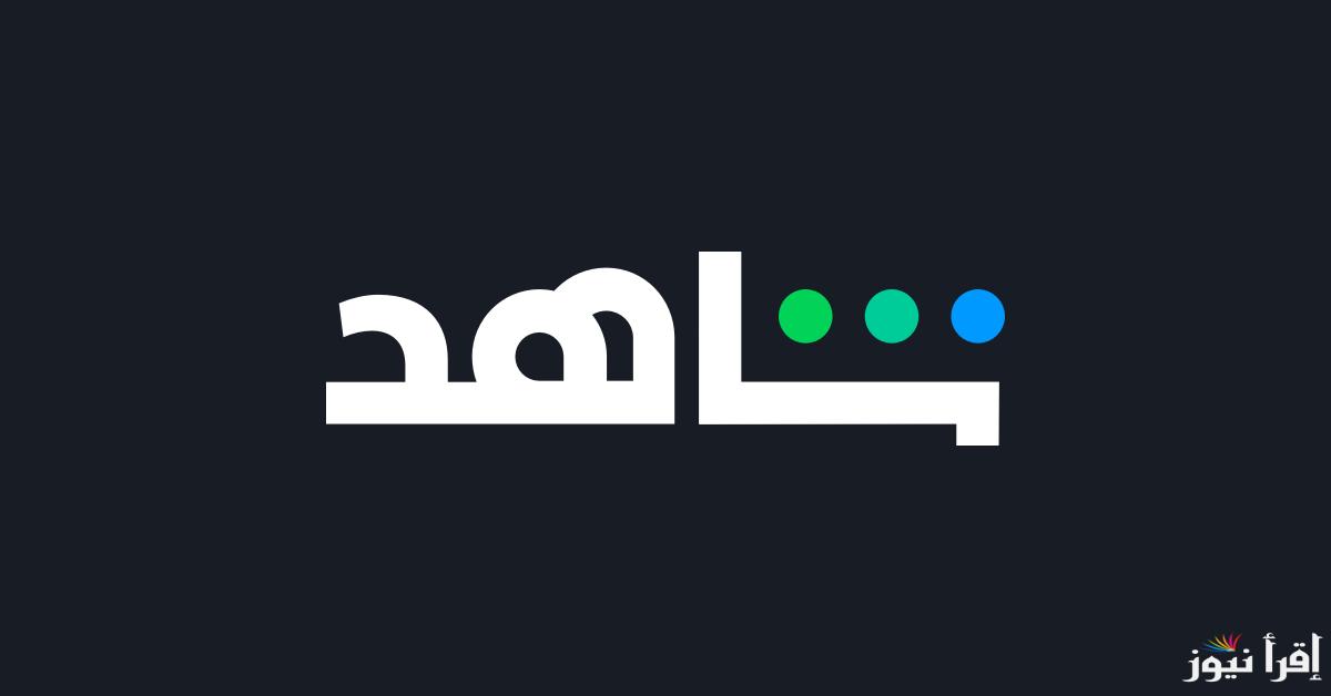 بدون فواصل إعلانية.. أفضل 5 تطبيقات مجانية لمشاهدة أفلام عيد الفطر 2025 بجودة عالية