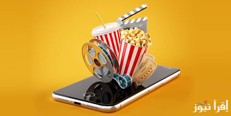 “فيلم ريستارت” أفضل 5 تطبيقات مجانية لمشاهدة أفلام عيد الفطر 2025 بجودة عالية
