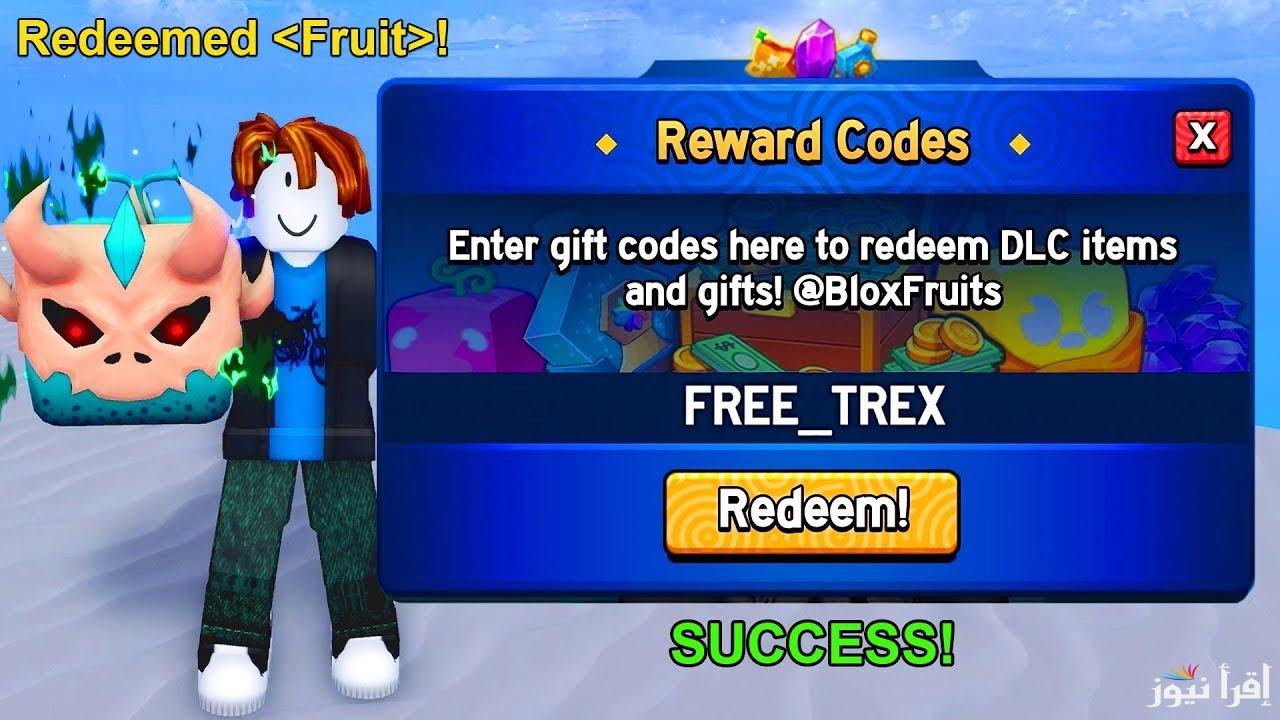 مجانا .. أكواد بلوكس فروت مجانا 2025 فعالة 100% Blox fruit codes لتجربة أكثر مغامرة وتشويقا