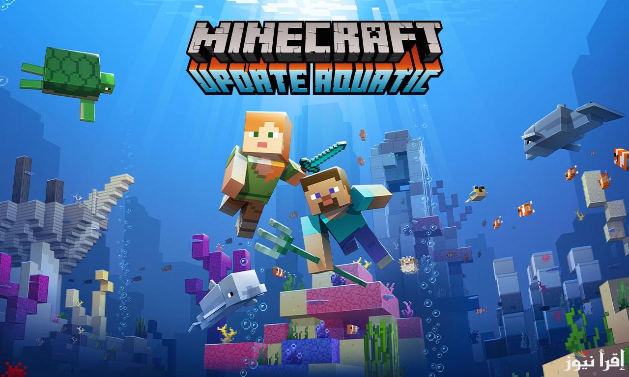 “بكل سهولة استبدلها” إليك طريقة استرداد أكواد وبطاقات هدايا ماين كرافت Minecraft 2025