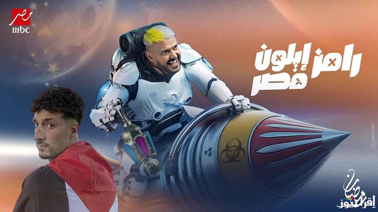 ما هو لون تيشرت وسام أبو علي .. إجابة سؤال الحلقة 20من برنامج رامز ايلون مصر في رمضان 2025