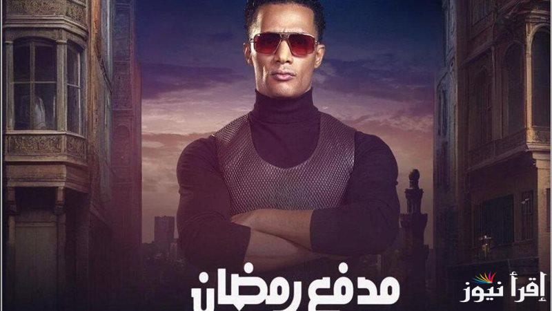 إجابة سؤال الحلقة 29 من برنامج مدفع محمد رمضان وموعد عرضها عبر قناة DMC