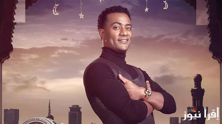 إجابة سؤال برنامج مدفع محمد رمضان الحلقة 17 ومزايا الاشتراك في المسابقة