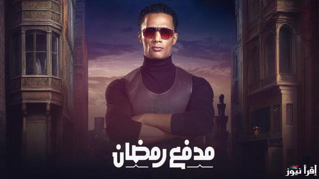 إجابة سؤال برنامج مدفع محمد رمضان الحلقة 20 وموعد عرضها علي قناة DMC
