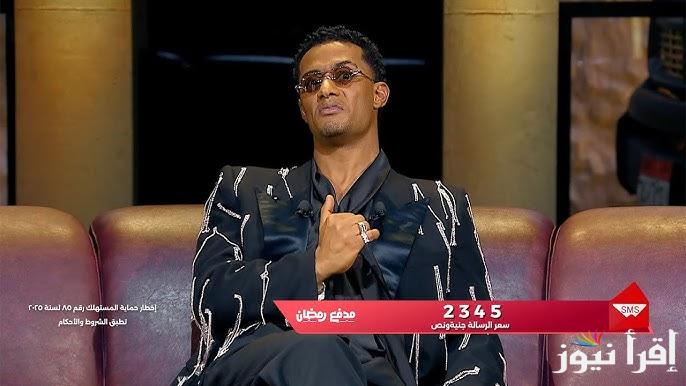 برسالة حياتك هتتغير.. إجابة سؤال برنامج مدفع محمد رمضان الحلقة 25 ورقم الاشتراك في المسابقة علي قناة dmc