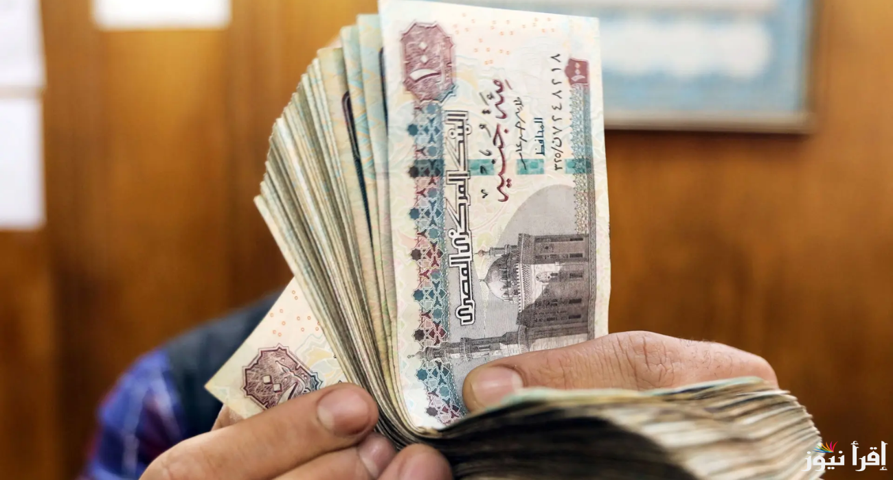 شوف هتقبض امتى.. تعرف على موعد صرف المعاشات شهر مارس 2025
