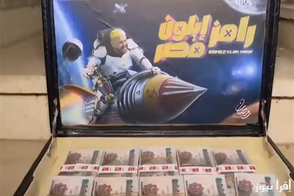 دونجا ضيف الحلقة … اجابة سؤال الحلقة 12 من رامز ايلون مصر اليوم الأربعاء الموافق 12 مارس 2025