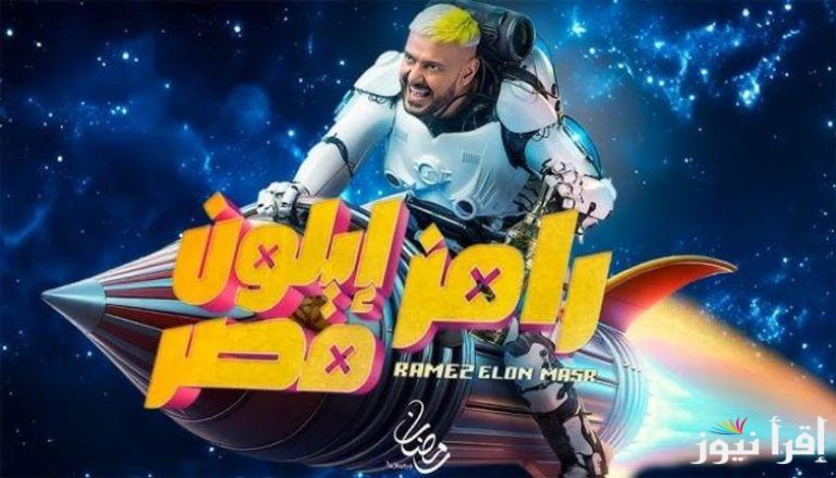 اجابة سؤال الحلقة 18 من رامز ايلون مصر حلقة ستيفانى عطالله اليوم الثلاثاء علي قناة mbc مصر