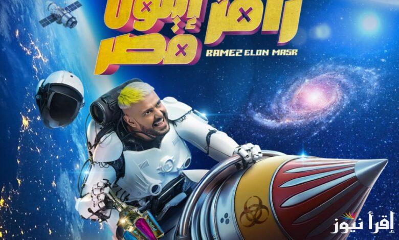 “اربح 100 الف جنية” اجابة سؤال الحلقة 28 من رامز ايلون مصر في رمضان 2025 على قناة MBC