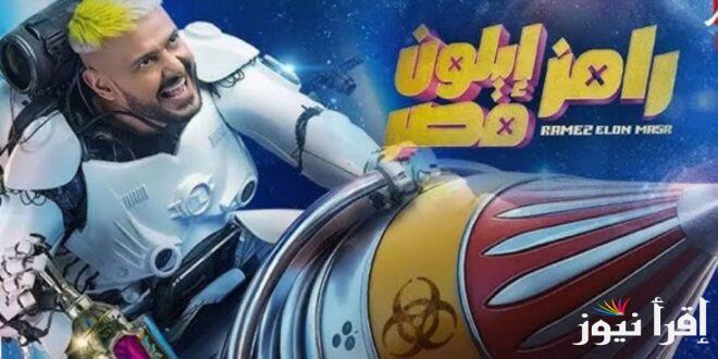 اجابة سؤال برنامج رامز ايلون مصر الحلقة 24 لون حذاء ناصر منسي علي قناة MBC مصر