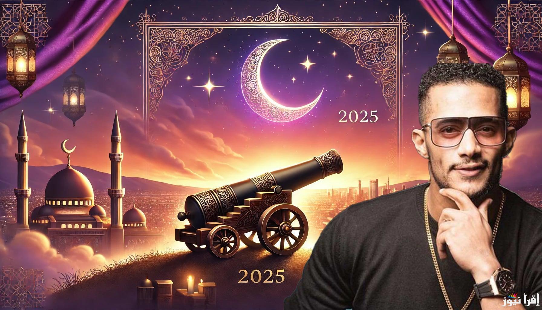 شوف هتكسب ولا لا .. اجابة سؤال برنامج مدفع رمضان الحلقة الثانية محمد رمضان ومواعيد العرض