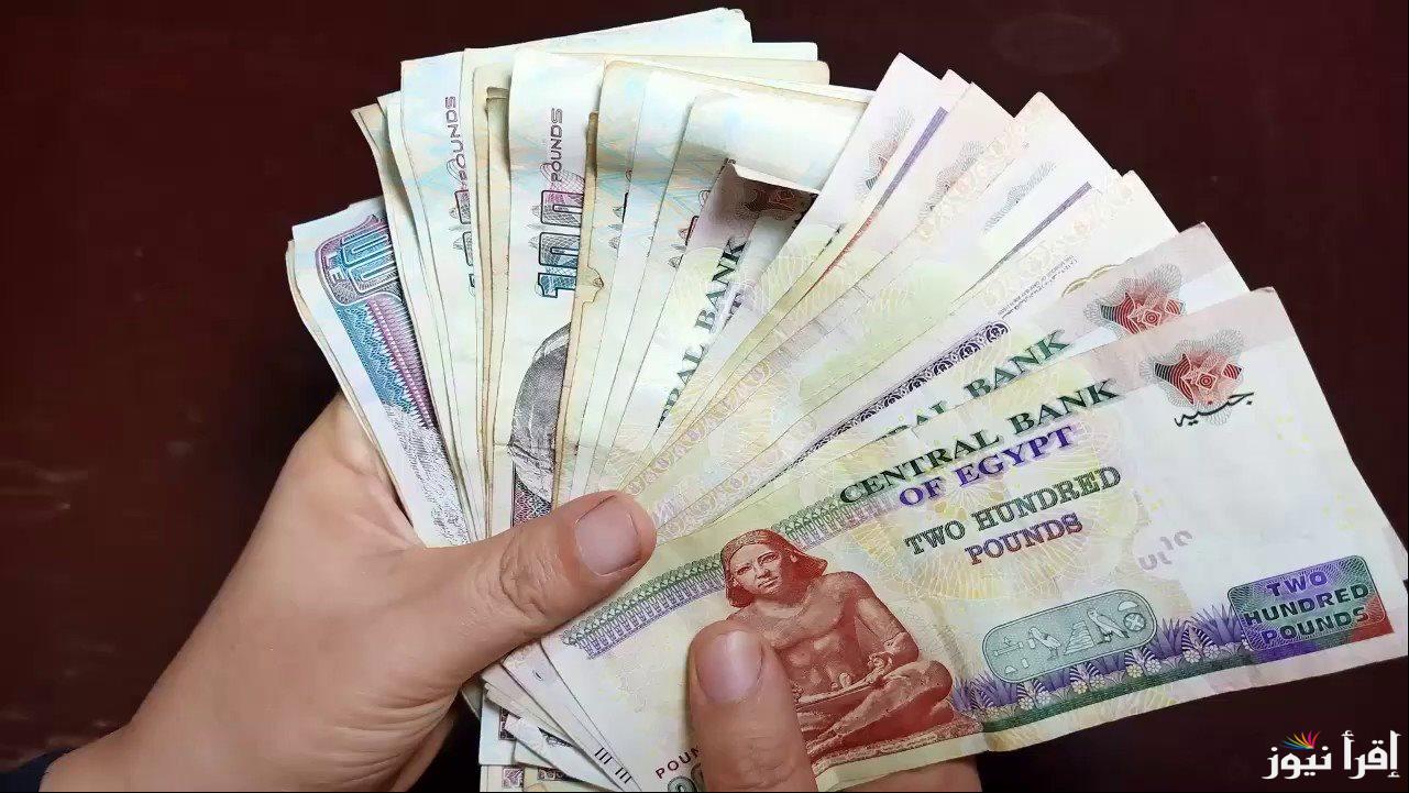 وزارة المالية اخر اخبار زيادة المرتبات 2025 وجدول مرتبات شهر مارس