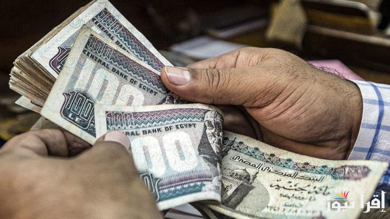 وزارة المالية اخر اخبار زيادة المرتبات 2025 وجدول الحد الادنى للأجور بعد الزيادة الاخيرة