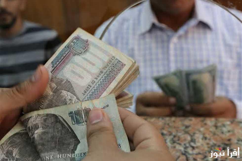 بناءا لقرار الهيئة القومية للتأمينات … اخر اخبار زيادة المعاشات لشهر ابريل 2025 وأماكن الصرف