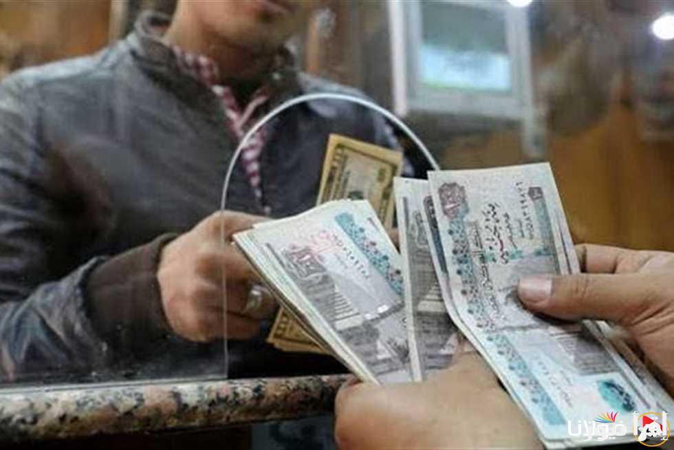 التأمينات الاجتماعية اخر اخبار زيادة المعاشات لشهر ابريل 2025 ومواعيد صرفها